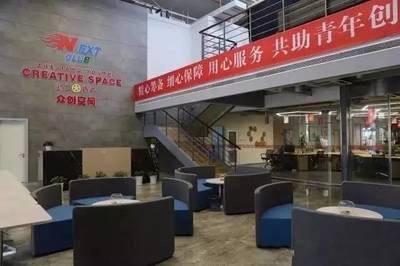 余杭再添创新引擎 解读2017年杭州市新认定众创空间